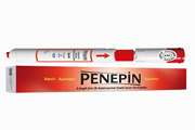 اطلاعیه در مورد نحوه مصرف اتواینجکتور اپی نفرین ترکیه (Penepin®)