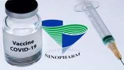 ® Sinopharm