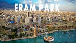 تسهیلات ویژه رفاهی برای پرسنل مجموعه داروخانه‌های 13 آبان در مجموعه تفریحی ورزشی ارم