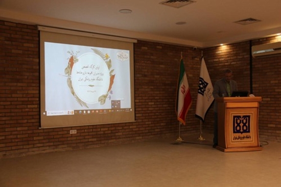 برگزاری اولین کارگاه ویژه مدیران مجموعه داروخانه های دانشگاه علوم پزشکی تهران  