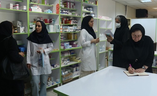 بازرسی داروخانه بهرامی 