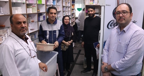 داروخانه بوعلی 