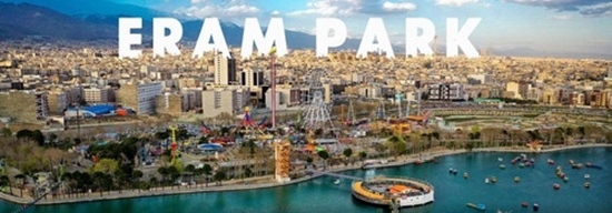 تسهیلات ویژه رفاهی 