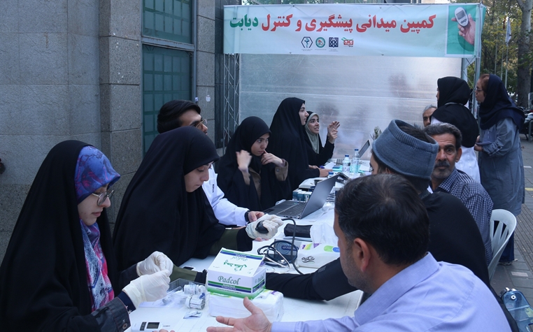 کلینیک فارماکوتراپی داروخانه ۱۳ آبان پیشگام در اجرای پویش تخصصی پیشگیری و کنترل دیابت