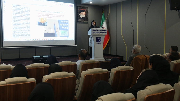 برگزاری نشست تخصصی داروسازان با محوریت تازه‌های درمان تزریقی دیابت