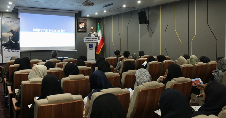 برگزاری نشست علمی تازه‌های دارودرمانی در سردرد میگرنی در داروخانه ۱۳ آبان