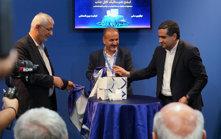 مجموعه داروخانه‌های ۱۳ آبان در نمایشگاه ایران‌مد همراه نوآوران و شرکت‌های دانش‌بنیان