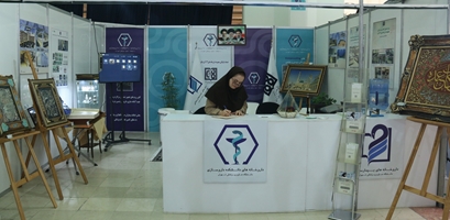 حضور مجموعه داروخانه‌های ۱۳ آبان دانشگاه علوم پزشکی تهران در یازدهمین نمایشگاه بین‌المللی ایران فارما 